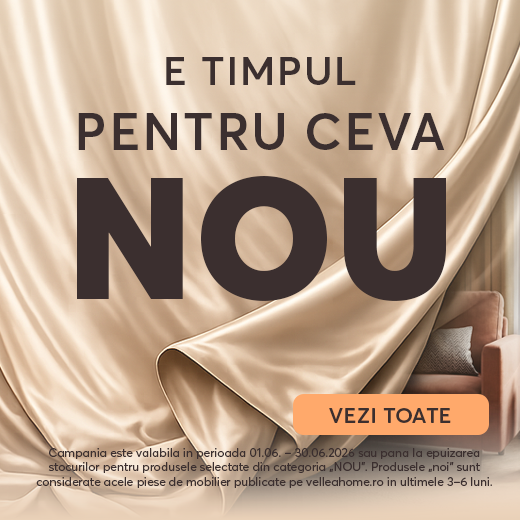 НОВО